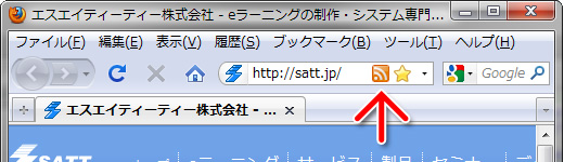 Firefox ライブブックマーク